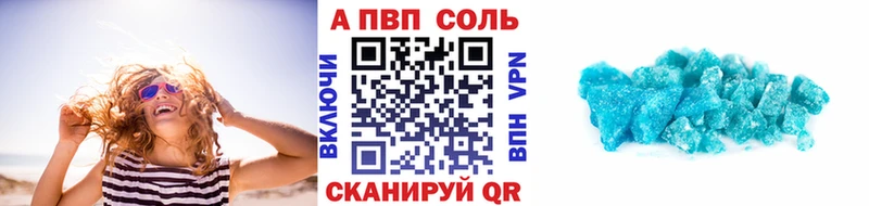Alpha-PVP Crystall  Купить закладки  Нижний Новгород