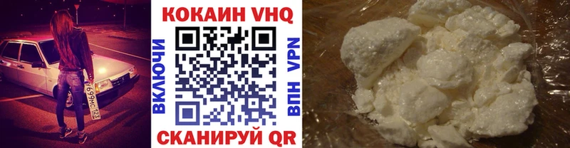 COCAIN Боливия  Купить где  Нижний Новгород