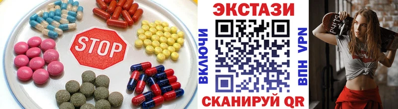 Купить где  Нижний Новгород  Экстази mix