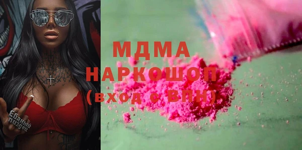 PSILOCYBIN Лихославль
