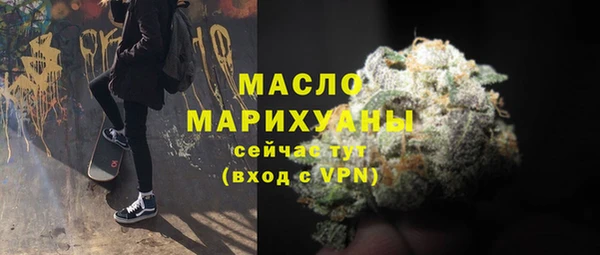 мяу мяу кристалл Лиски
