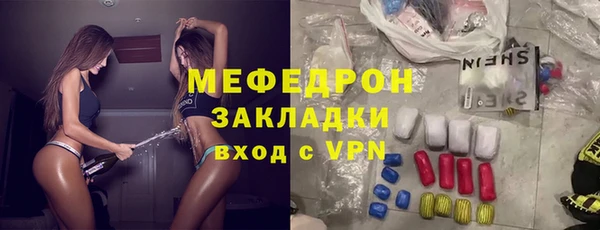 индика Майский