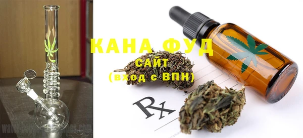 мяу мяу кристалл Лиски