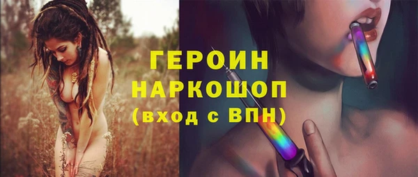 мяу мяу кристалл Лиски