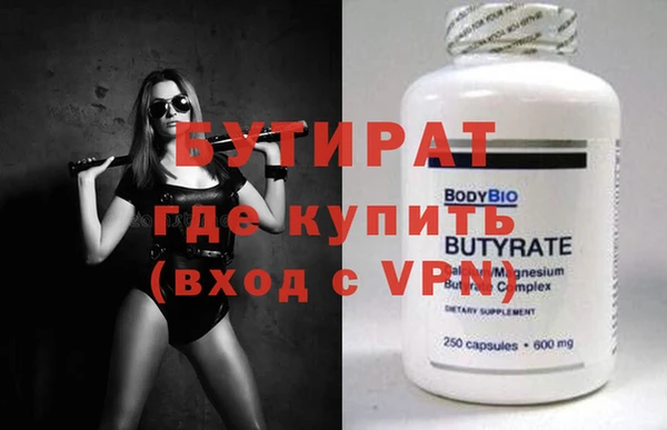 мяу мяу кристалл Лиски