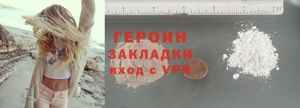 мяу мяу кристалл Лиски