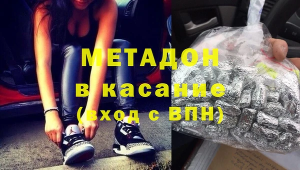 мяу мяу кристалл Лиски