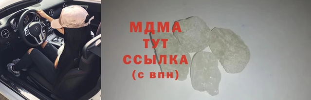 спиды Магас