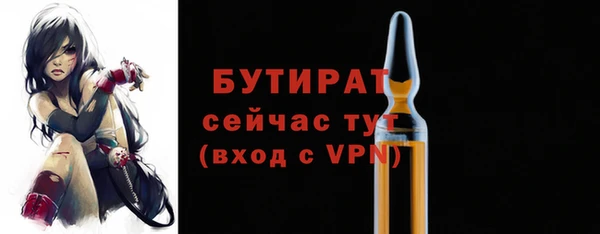 мяу мяу кристалл Лиски