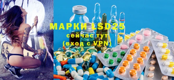 мяу мяу кристалл Лиски