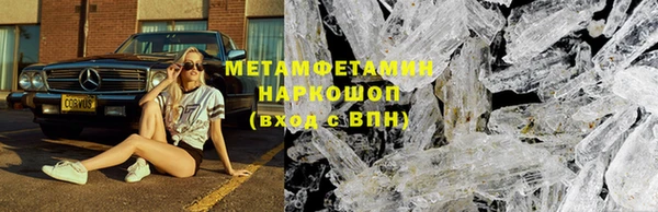PSILOCYBIN Лихославль