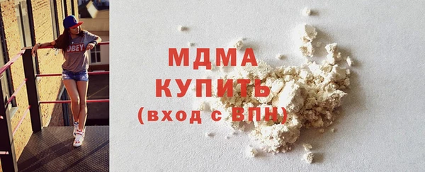 мяу мяу кристалл Лиски