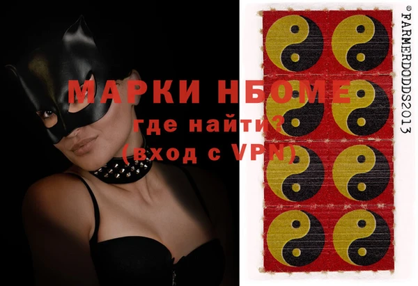 PSILOCYBIN Лихославль