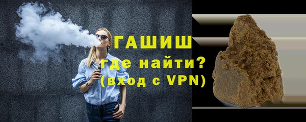 мяу мяу кристалл Лиски