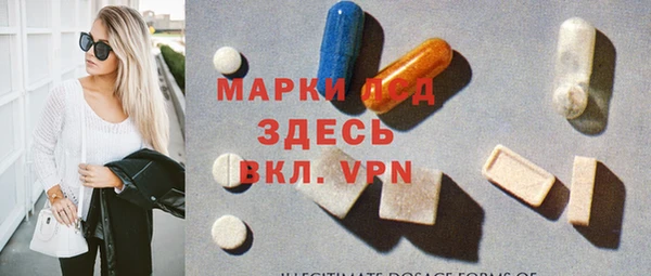 PSILOCYBIN Лихославль