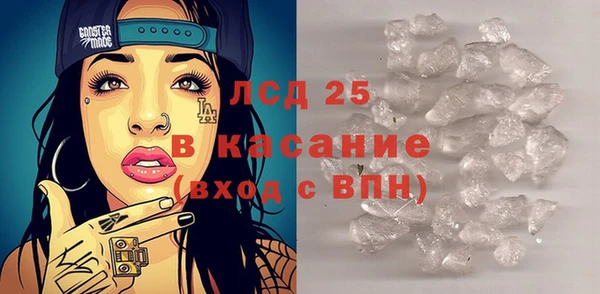 мяу мяу кристалл Лиски