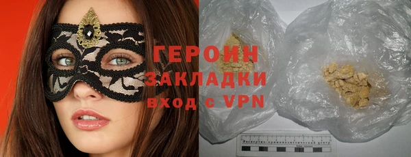 мяу мяу кристалл Лиски