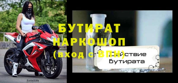 PSILOCYBIN Лихославль