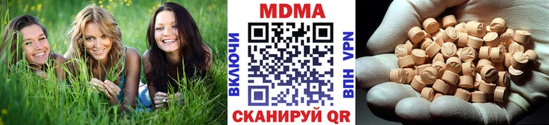 Купить закладки  Нижний Новгород  МДМА Molly 