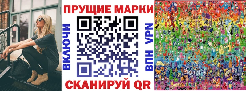 Купить где  Нижний Новгород  Марки 25I-NBOMe 1,5мг 