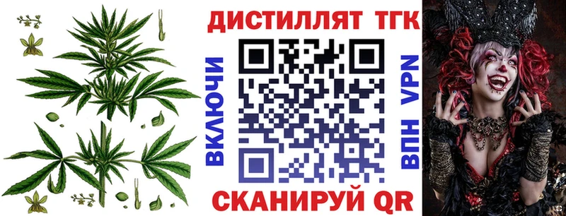 ТГК Wax Нижний Новгород
